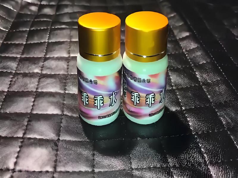 女士专用红蜘蛛3484-8SU型号